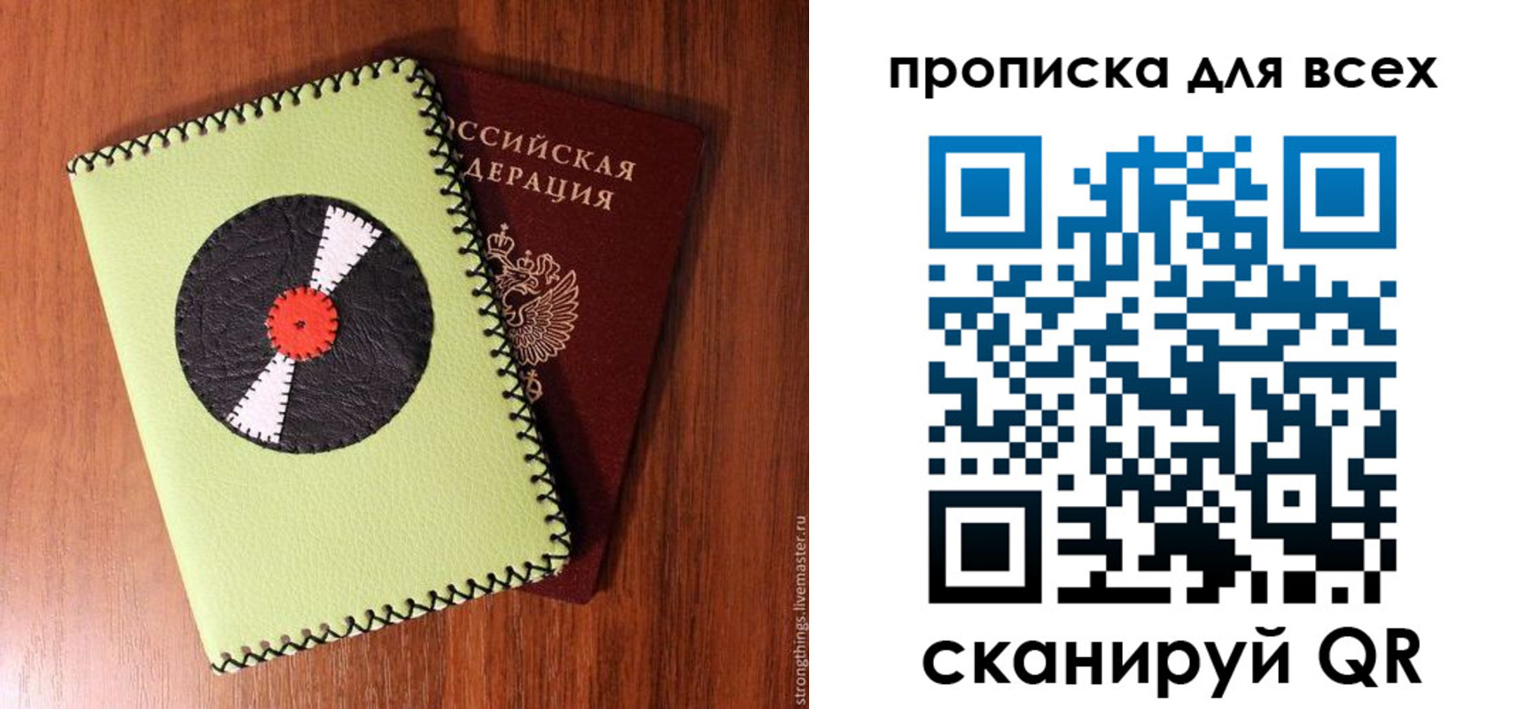 регистрация в Краснодарском крае