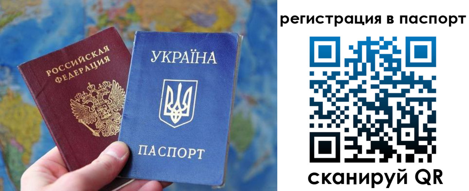 прописка иностранных граждан в Краснодарском крае