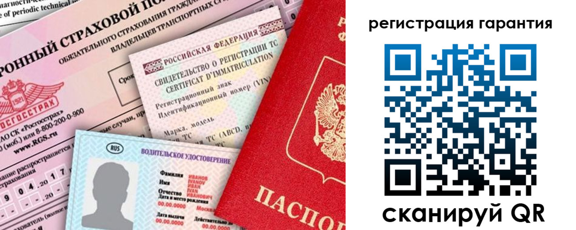 прописка паспорт в Краснодарском крае